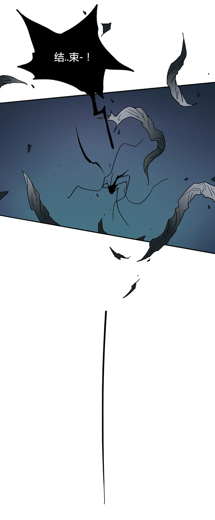 第16话 第7页
