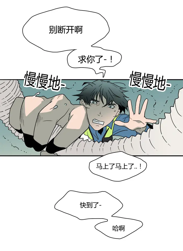 第16话 第10页