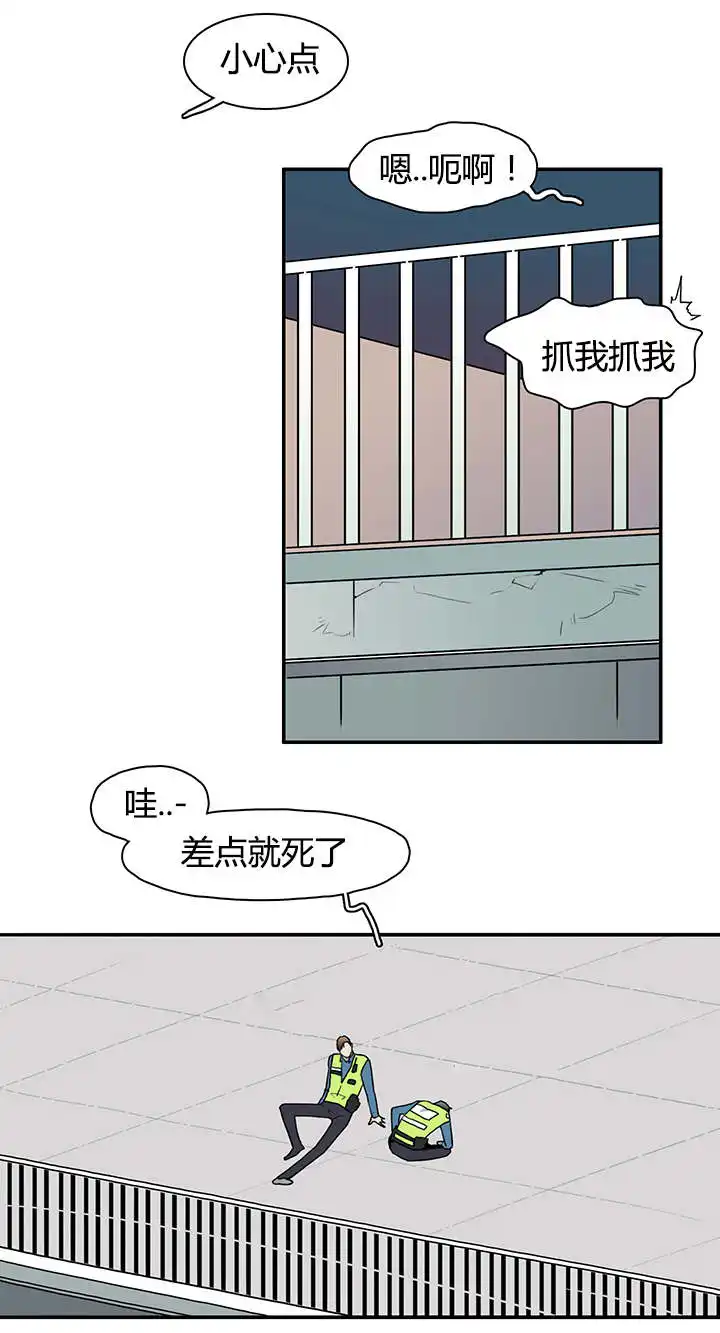 第17话 第9页