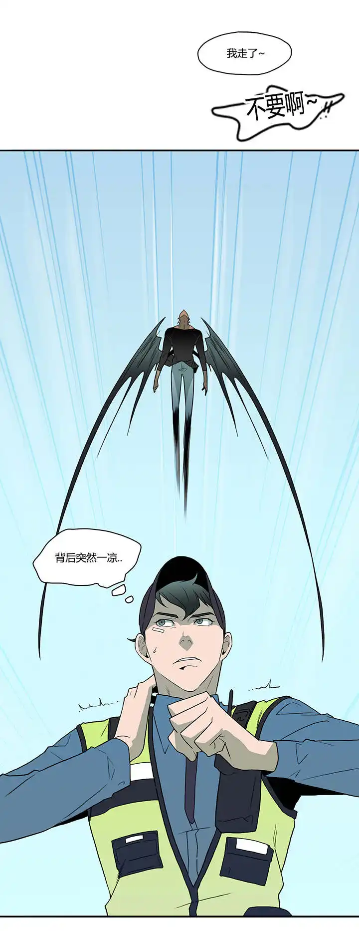 第19话 第15页