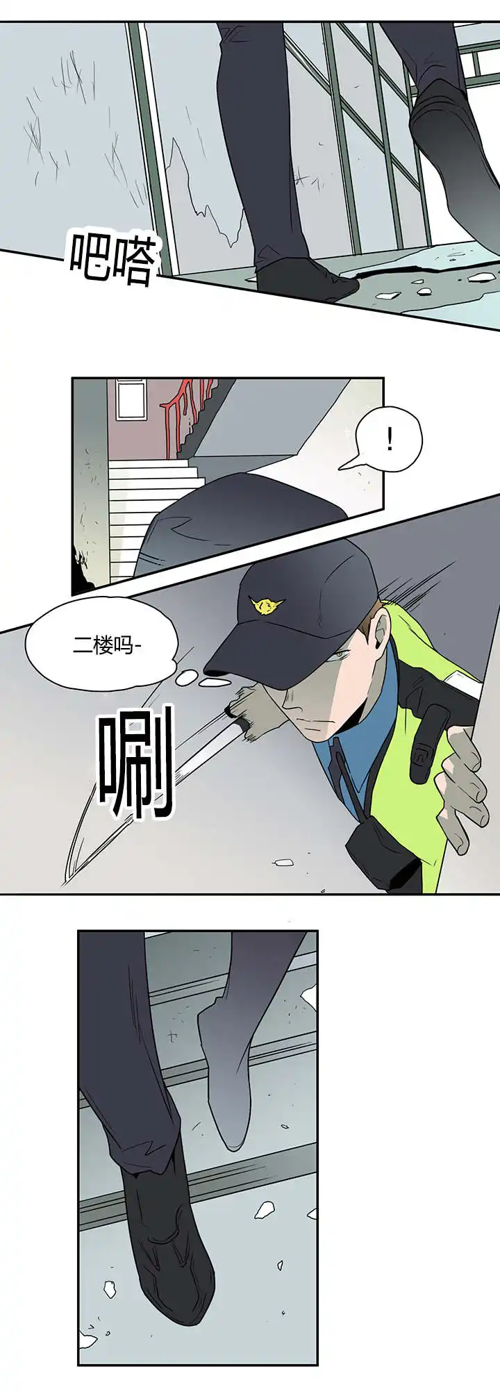 第20话 第9页