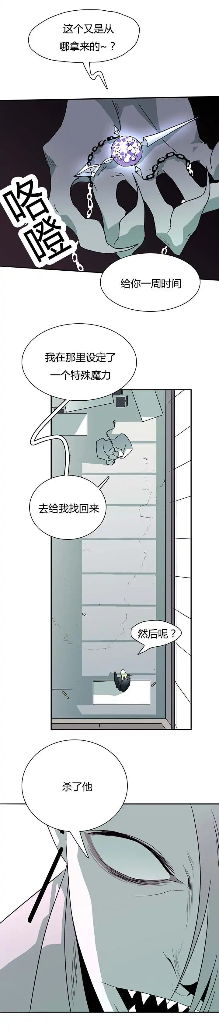 第20话 第15页