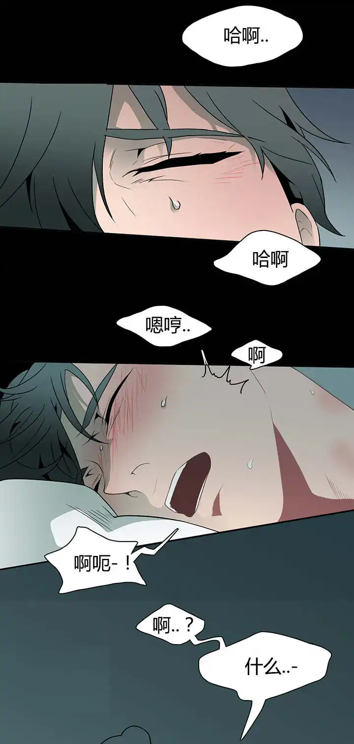 第20话 第4页