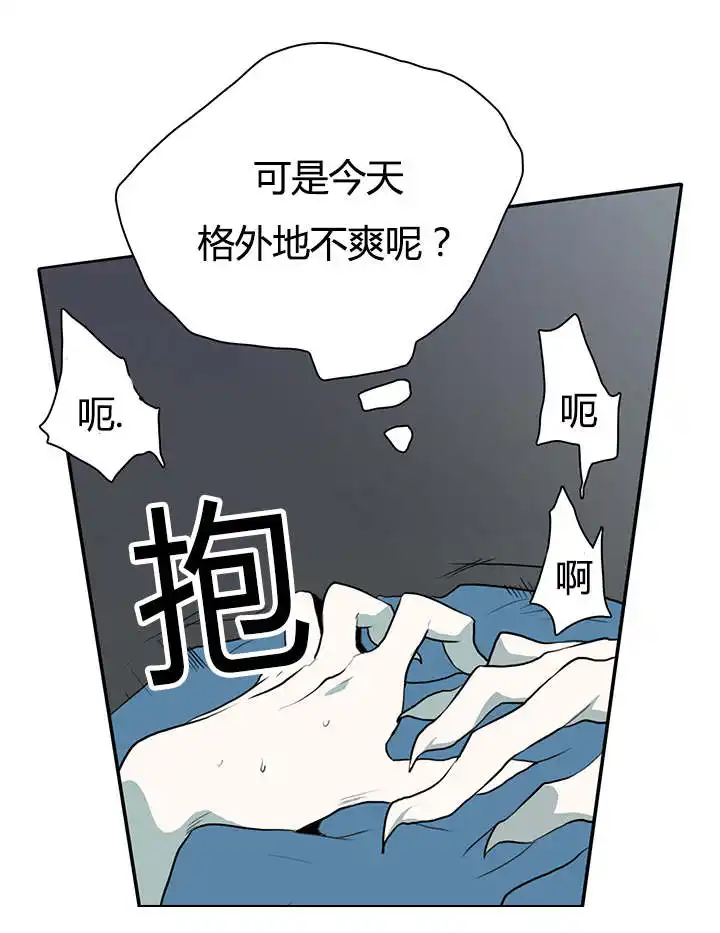 第22话 第14页