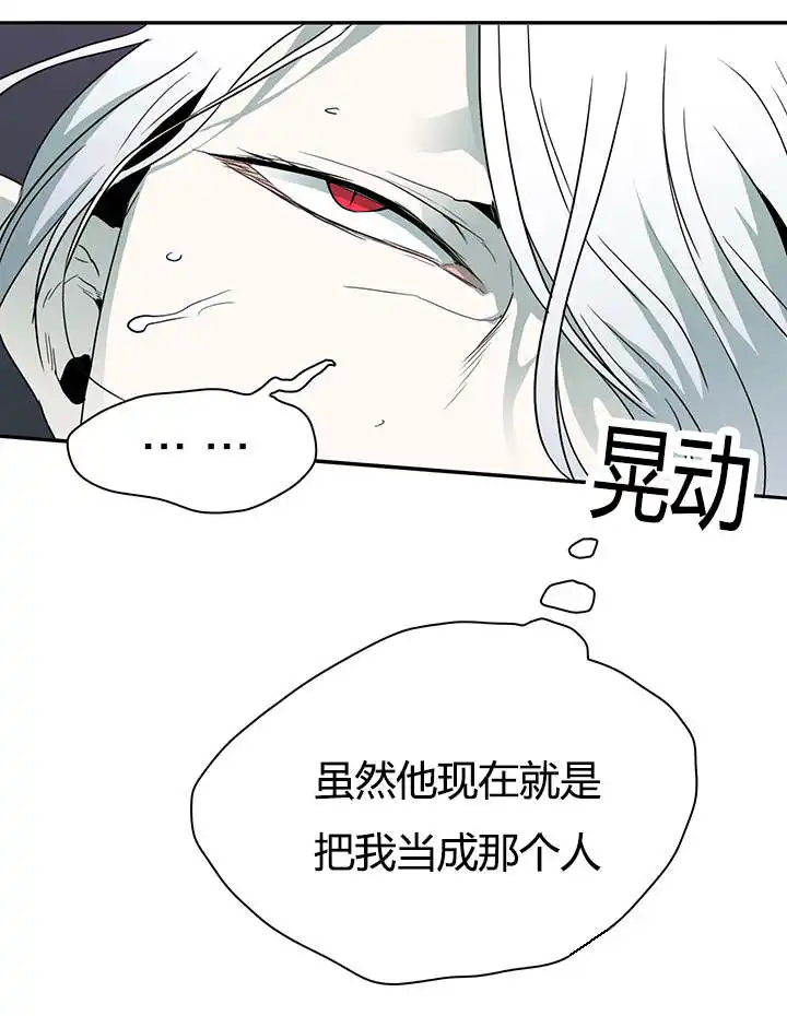 第22话 第13页