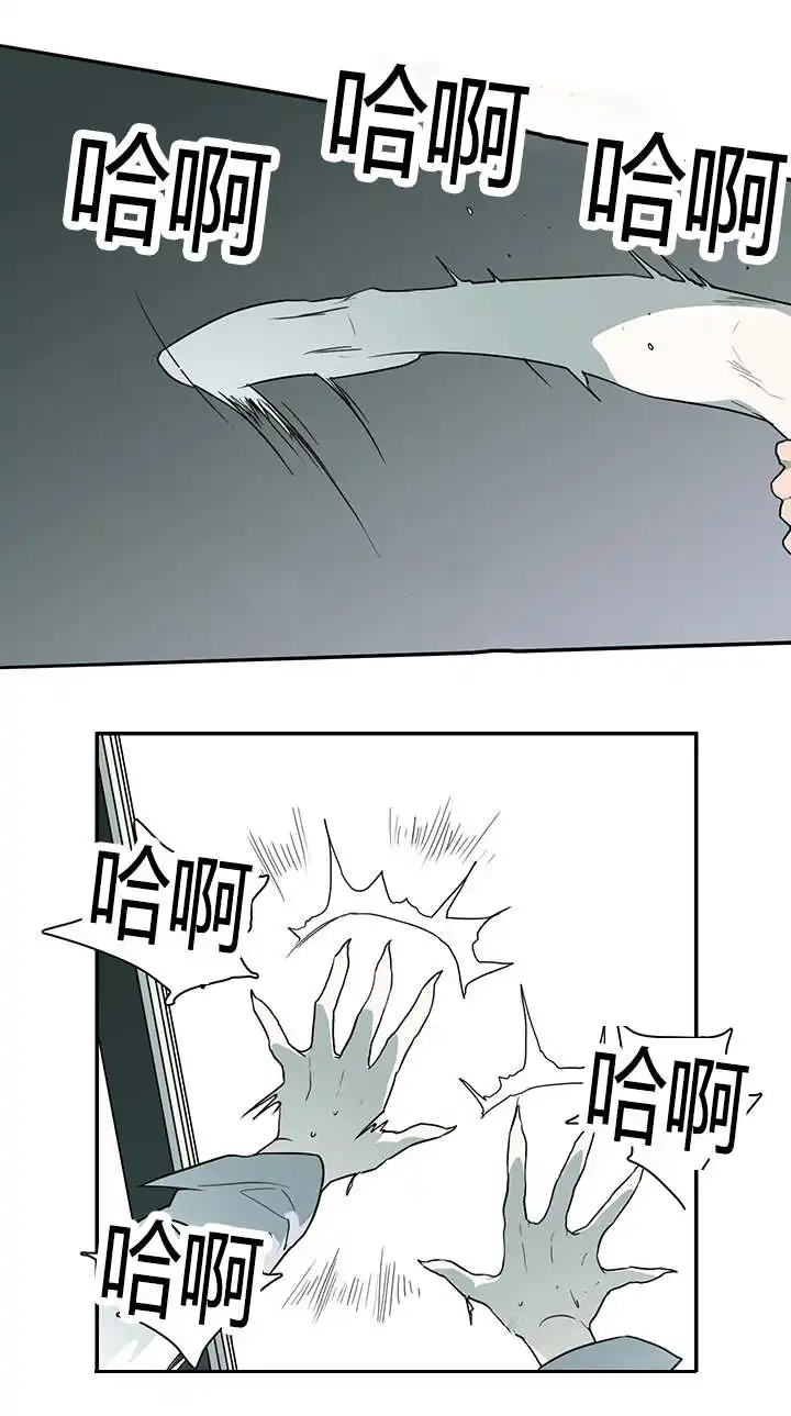 第22话 第6页