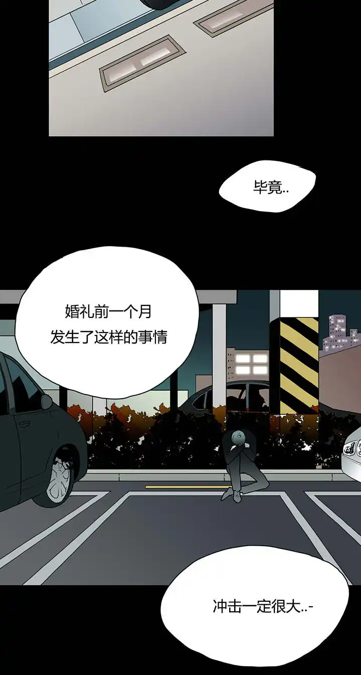 第23话 第11页