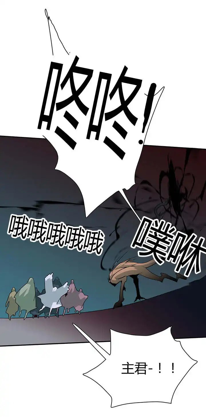 第24话 第10页