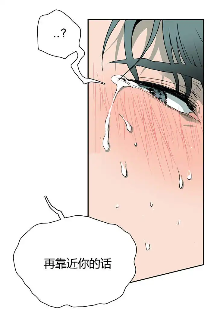 第24话 第2页
