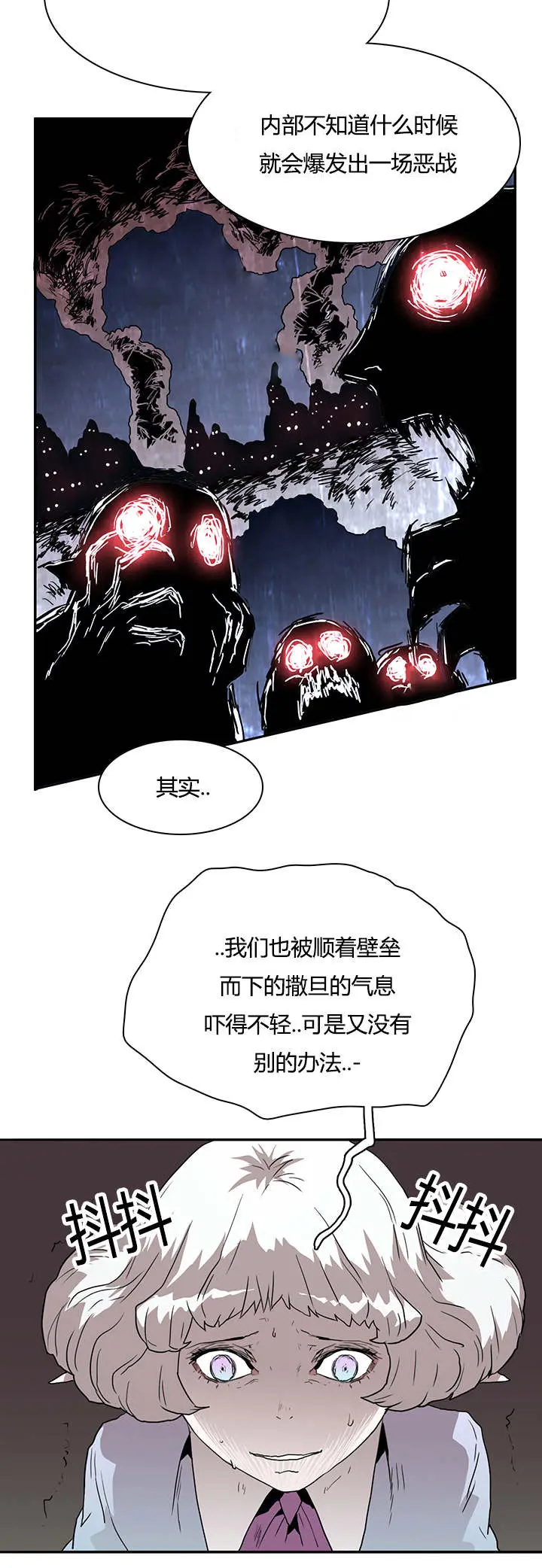 第25话 第13页