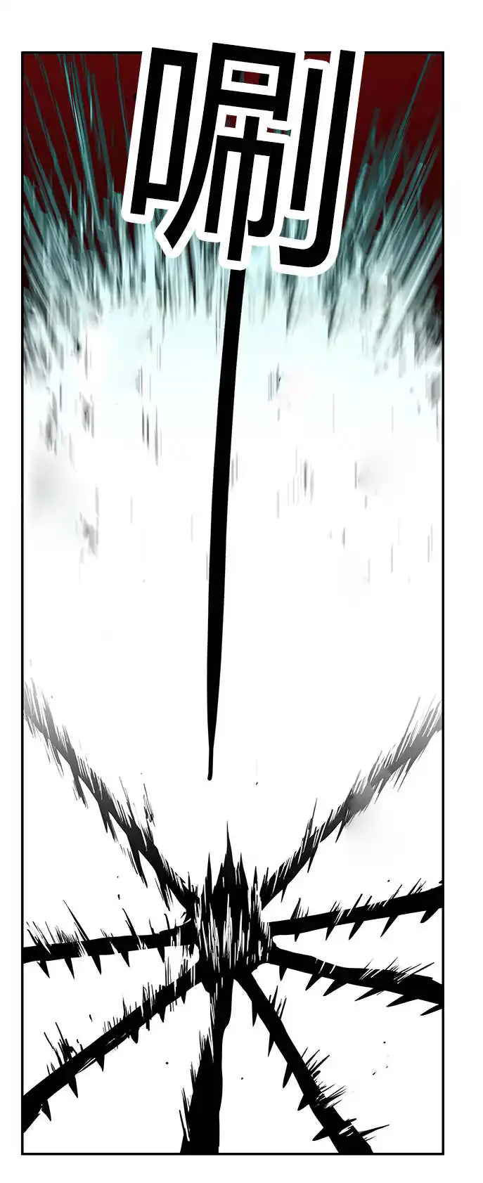 第25话 第10页