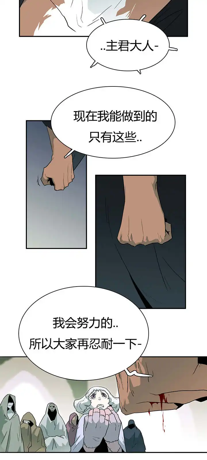 第25话 第15页