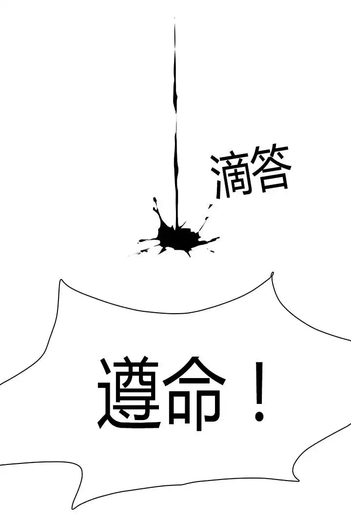 第25话 第16页