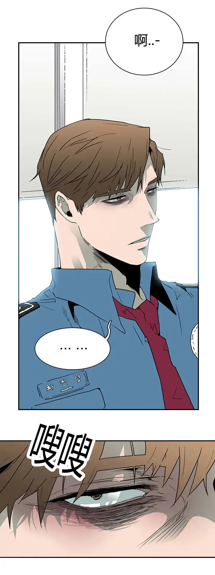 第26话 第2页