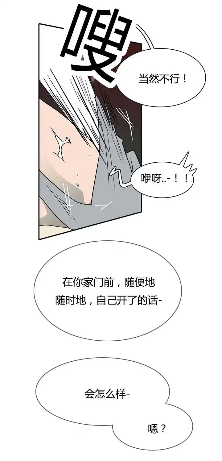 第27话 第13页