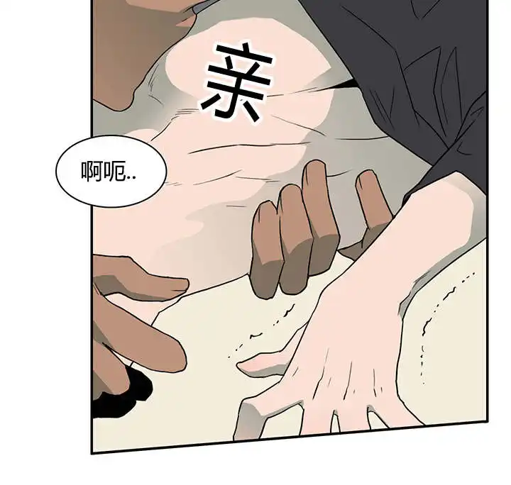 第27话 第10页
