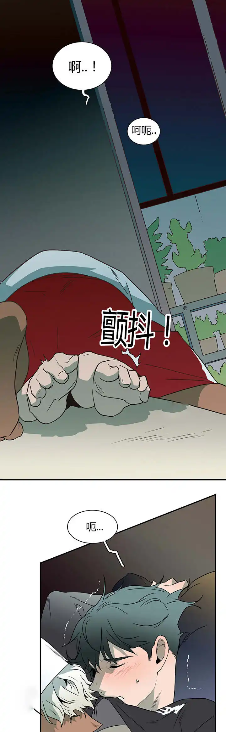 第27话 第9页