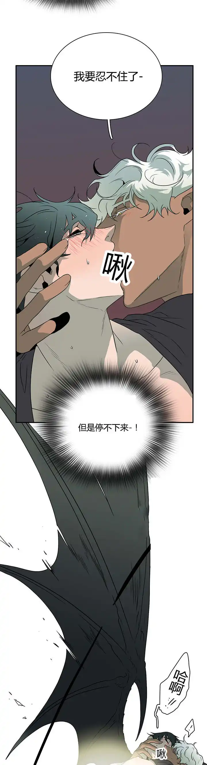 第28话 第7页