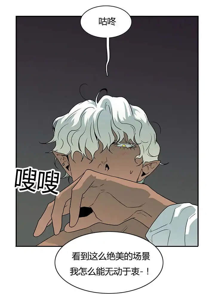 第28话 第5页