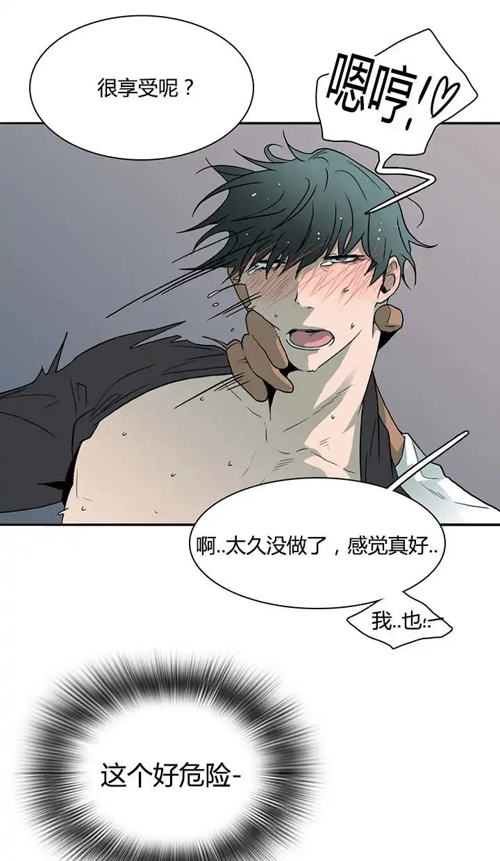 第28话 第6页