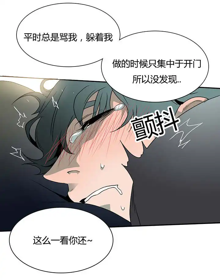第28话 第4页