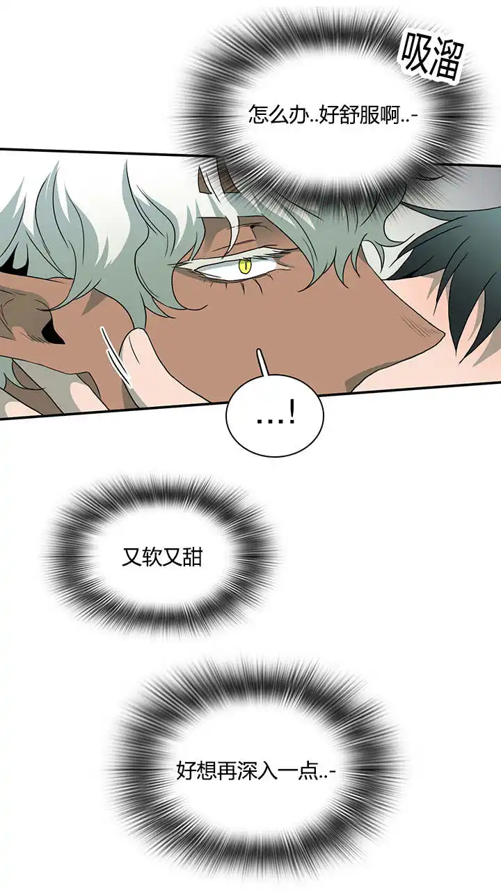 第31话 第2页