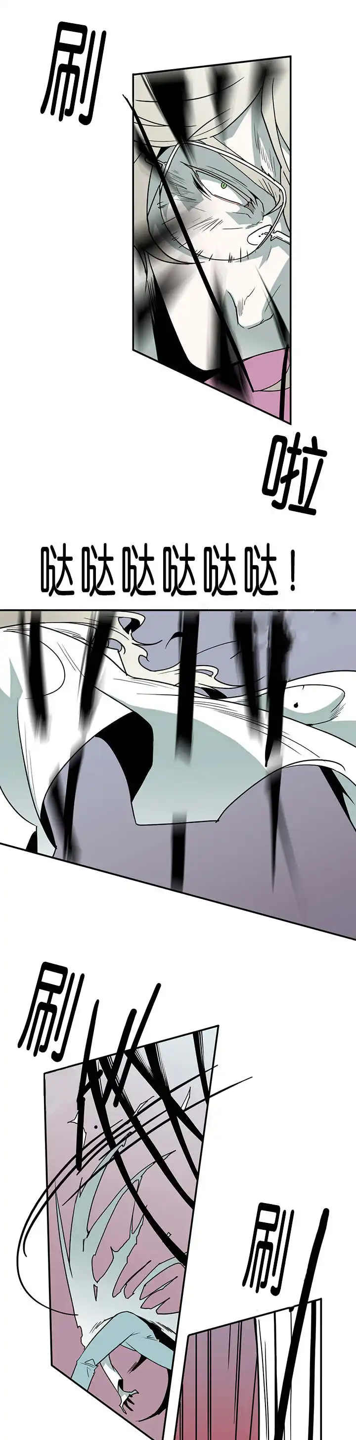 第32话 第9页