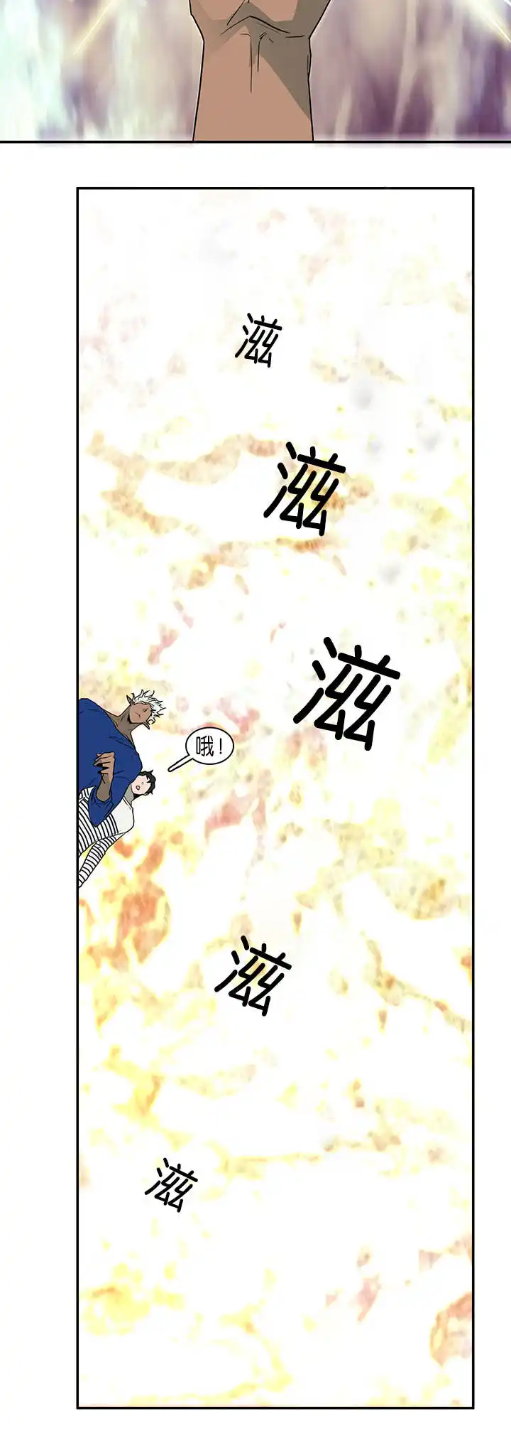 第33话 第9页
