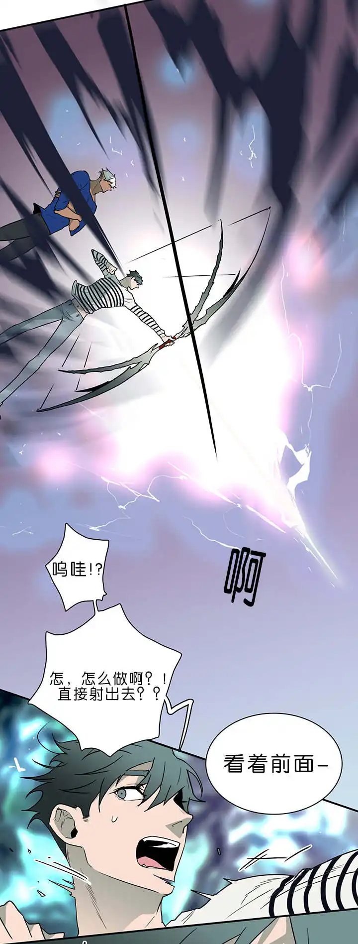 第34话 第10页