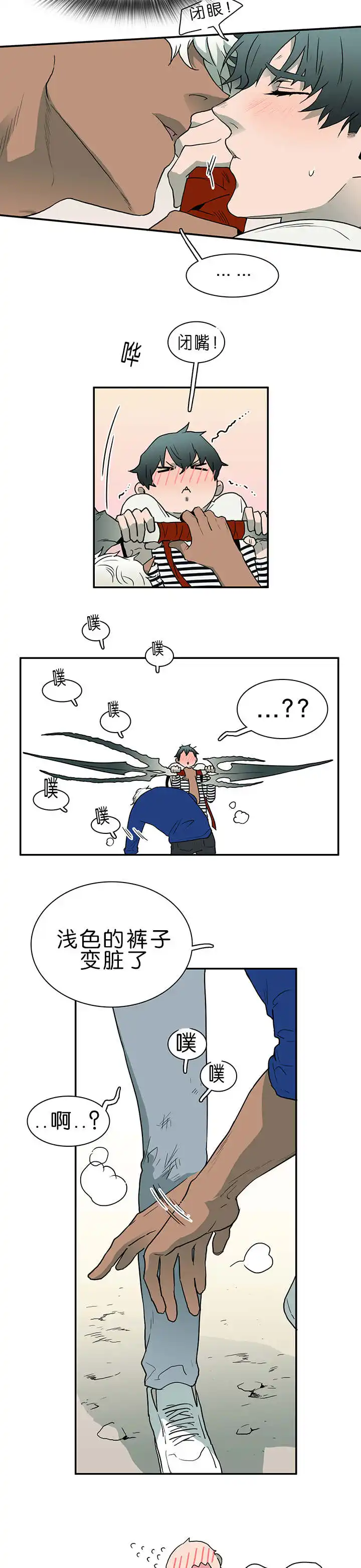 第34话 第6页