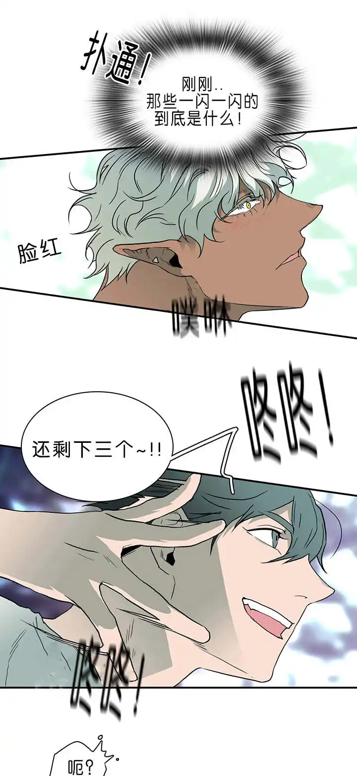第34话 第15页