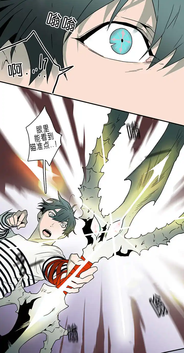 第34话 第11页