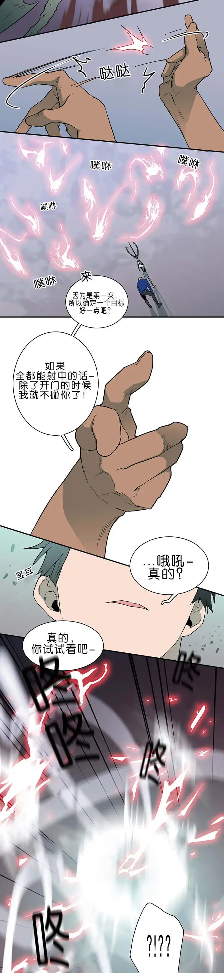 第34话 第12页