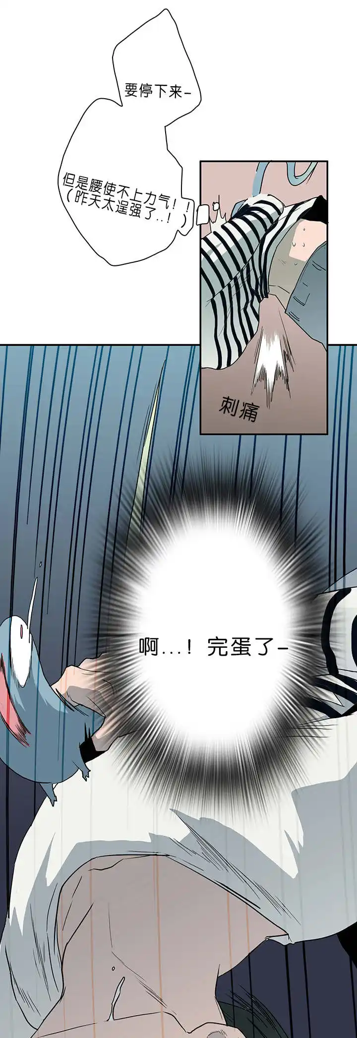 第35话 第5页