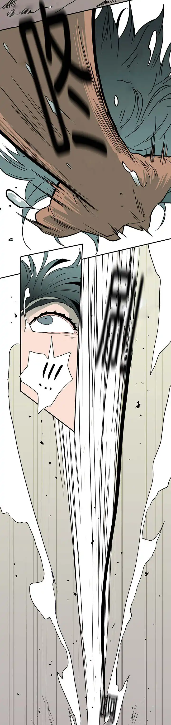 第35话 第8页