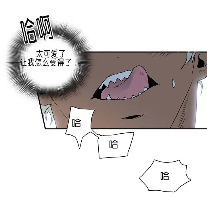 第36话 第6页