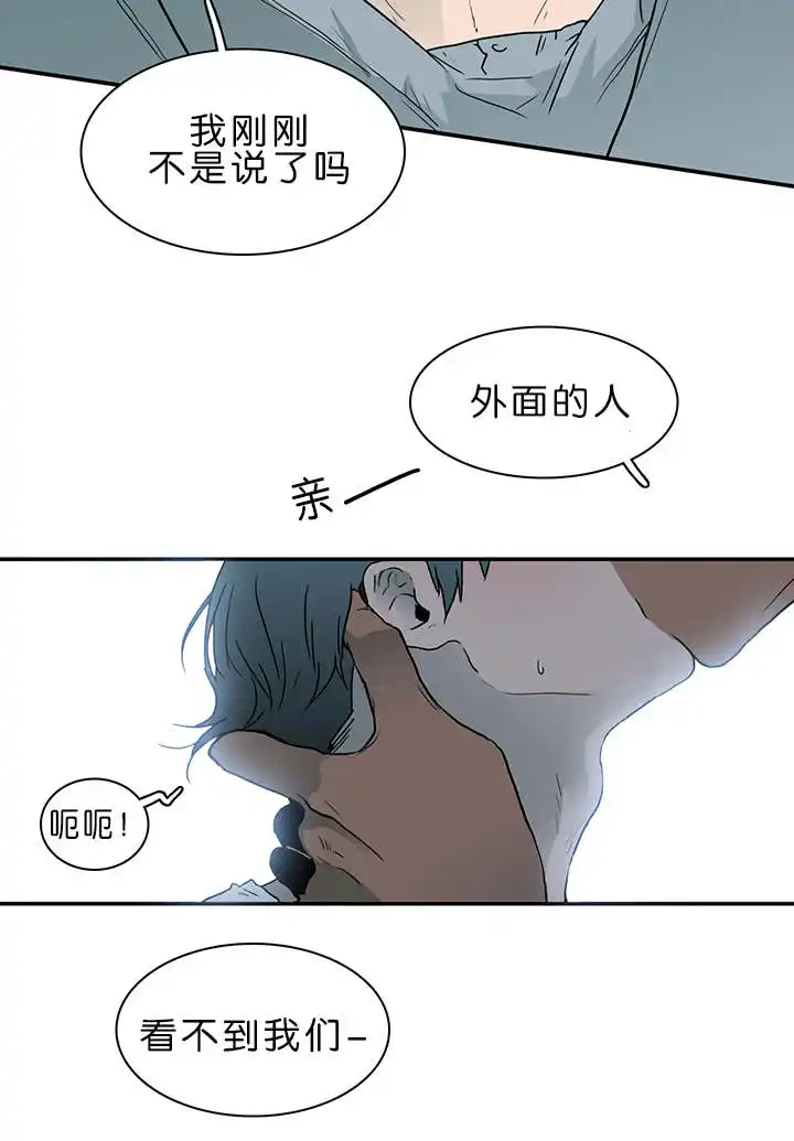 第36话 第3页