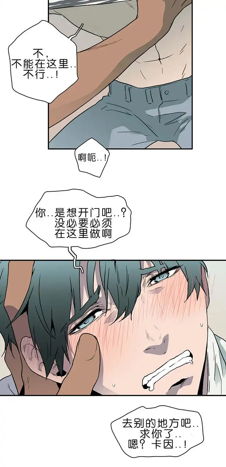 第36话 第5页