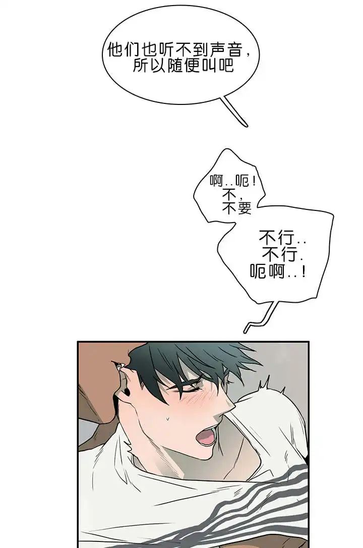 第36话 第4页