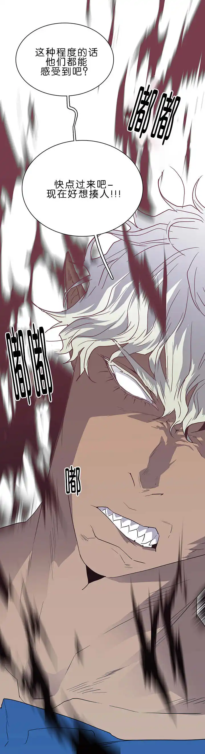 第37话 第13页