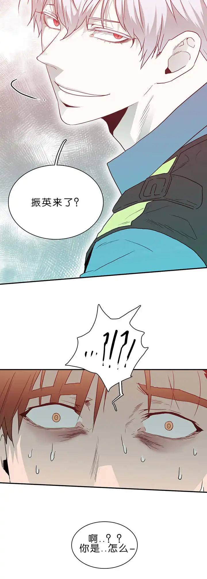 第38话 第13页