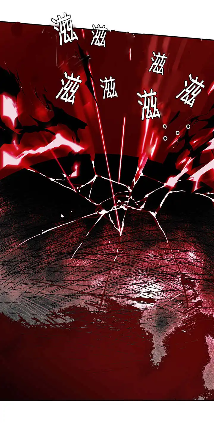 第39话 第7页
