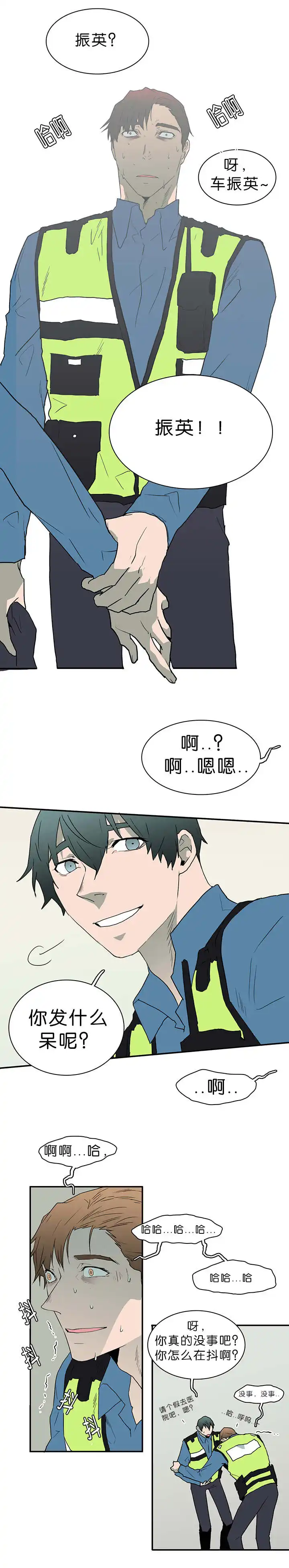 第39话 第4页