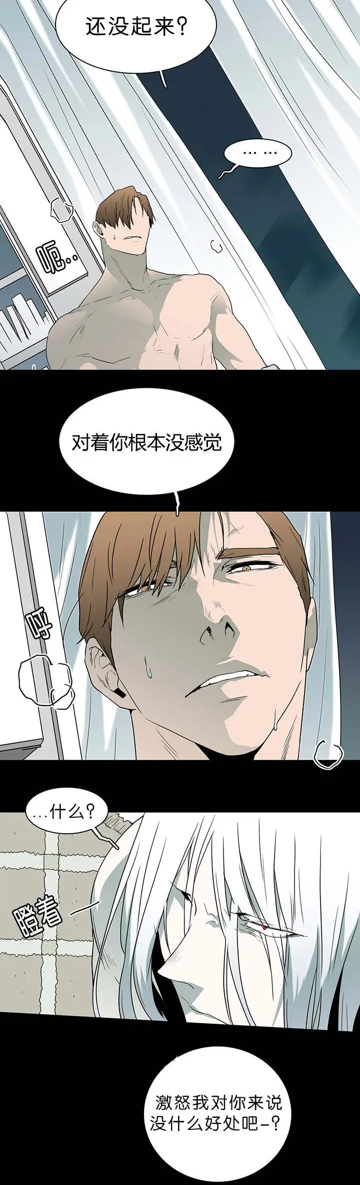 第39话 第11页