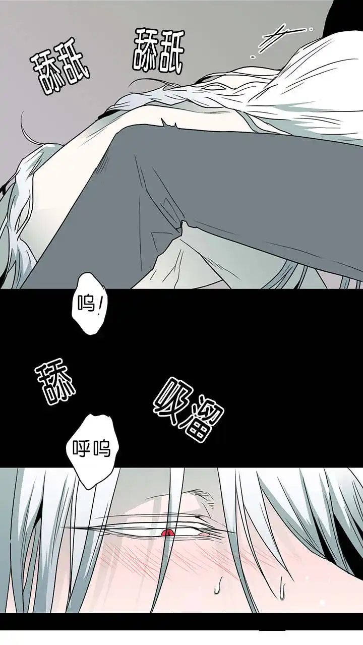 第39话 第10页