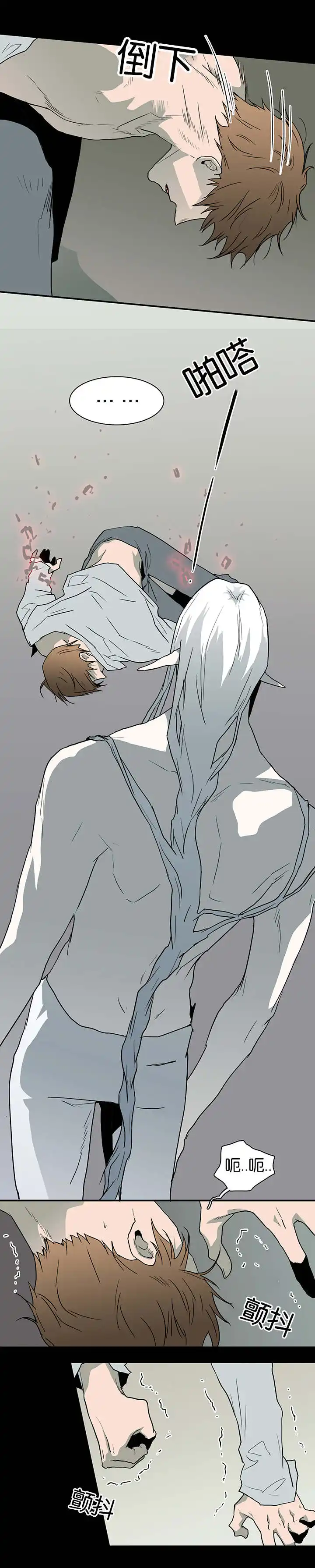 第40话 第4页