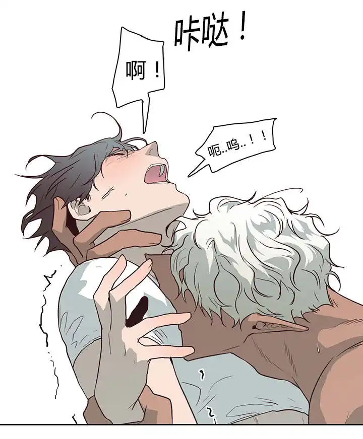 第41话 第10页