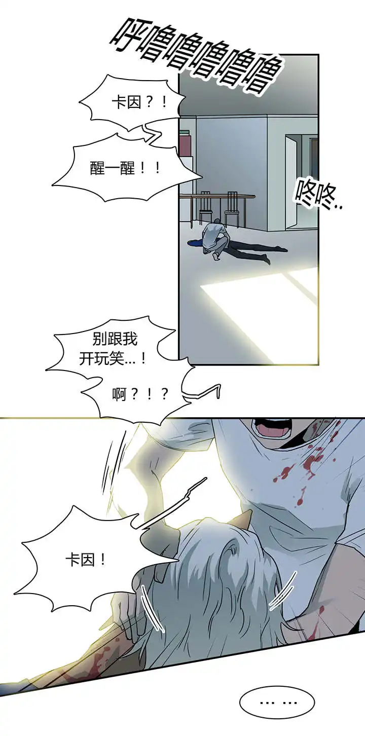第41话 第3页