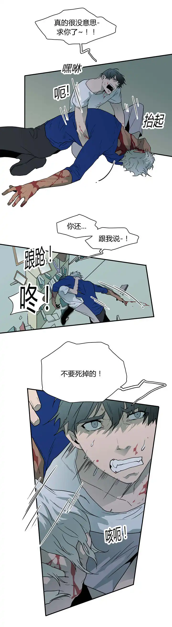 第41话 第4页