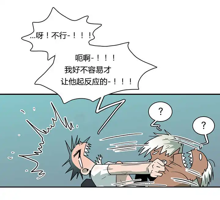 第41话 第6页